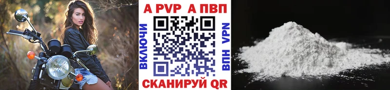 Купить закладку Рузаевка Кетамин Мефедрон МАРИХУАНА Alpha-PVP mega сайт АМФ