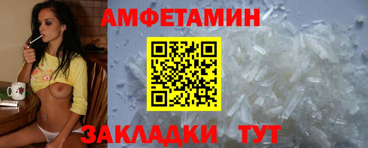 АМФ Premium Рузаевка