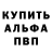 Амфетамин Розовый 4292mic