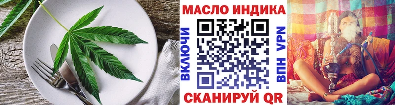 Печенье с ТГК конопля Рузаевка
