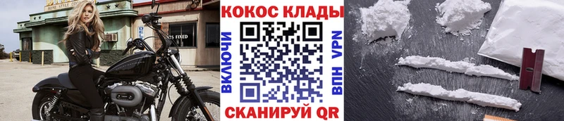Cocaine 99%  дарнет шоп  Рузаевка 