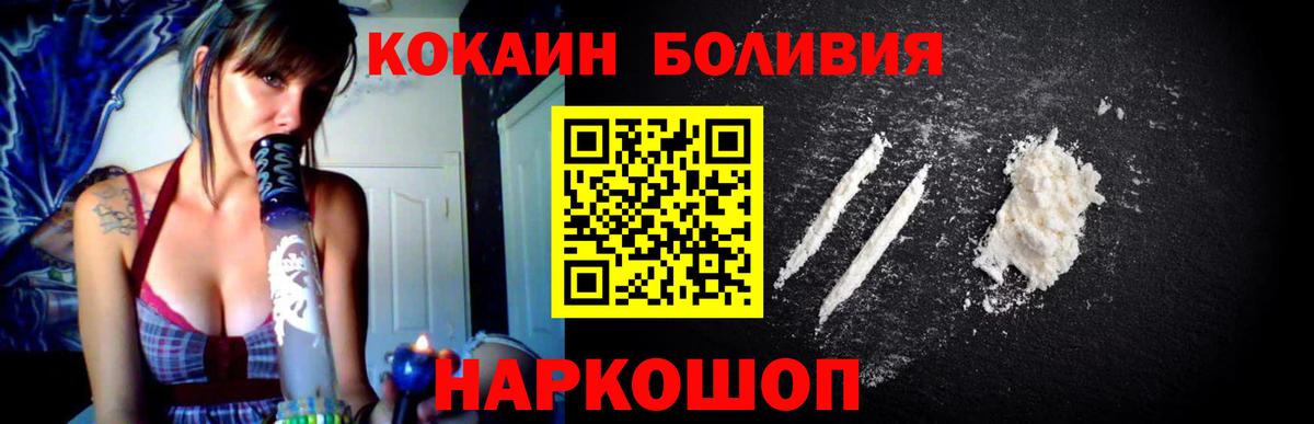 Рузаевка  цена наркотик  Cocaine 97%  Кокаин  Вход с VPN  Кокаин 99% 