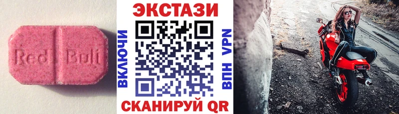 дарнет шоп  Рузаевка  Ecstasy DUBAI 