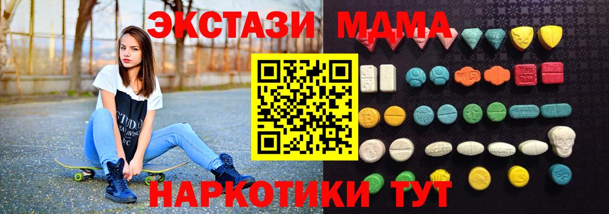 ЭКСТАЗИ Cube Рузаевка