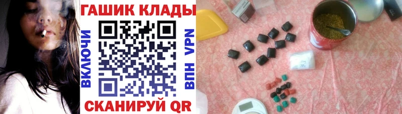 закладки Рузаевка Гашиш Изолятор