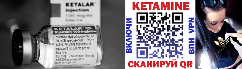 КЕТАМИН VHQ  купить  сайты  Рузаевка 