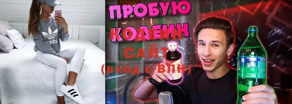 мефедрон мука Верхнеуральск