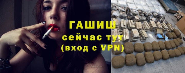 гашиш Верхний Тагил