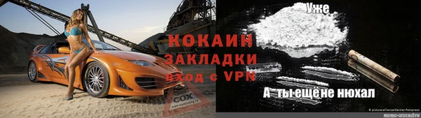 гашиш Верхний Тагил