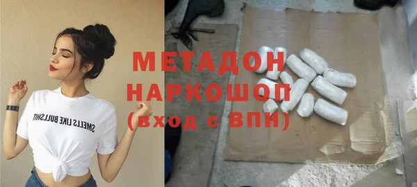мефедрон мука Верхнеуральск