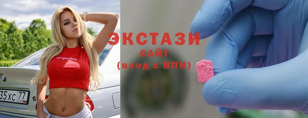 меф Усолье-Сибирское