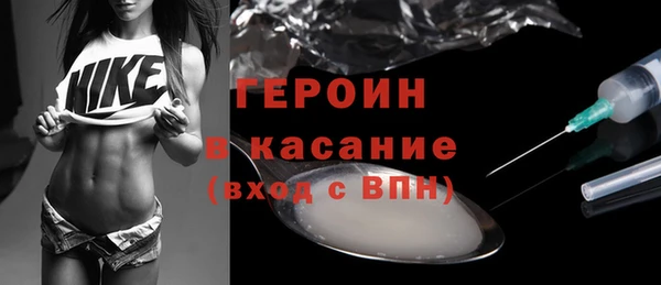 MDMA Premium VHQ Усмань