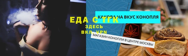 гашиш Верхний Тагил