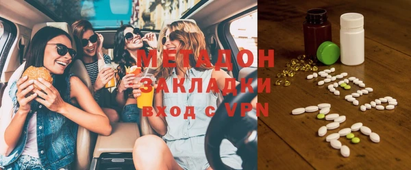 гашиш Верхний Тагил
