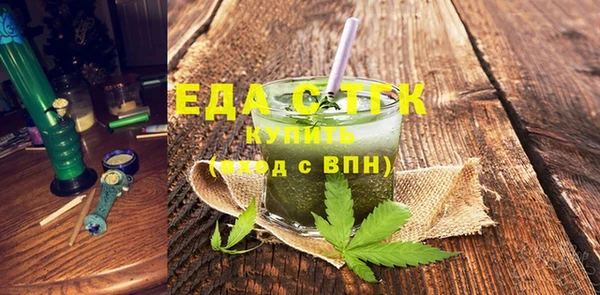 мефедрон мука Верхнеуральск
