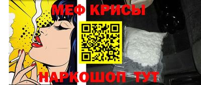 дживик Кинель