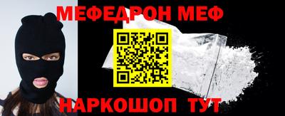 дживик Кинель
