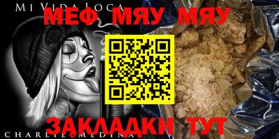 мдма Кимры
