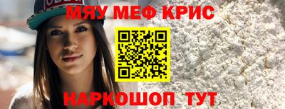 мдма Кимры