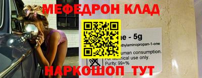 дживик Кинель