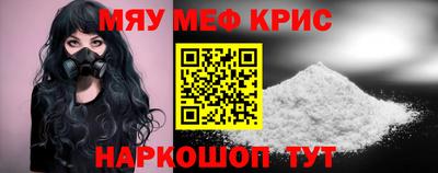 дживик Кинель