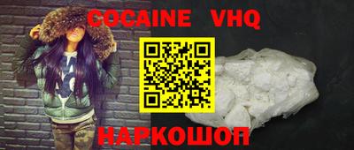 дживик Кинель