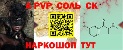 метадон Кингисепп