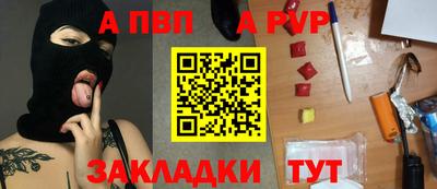 дживик Кинель
