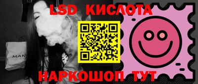дживик Кинель