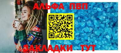 дживик Кинель