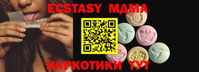 мдма Кимры