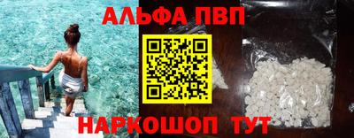 мдма Кимры