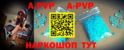 дживик Кинель
