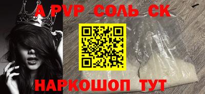 метадон Кингисепп