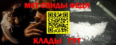 дживик Кинель