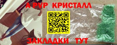 мдма Кимры
