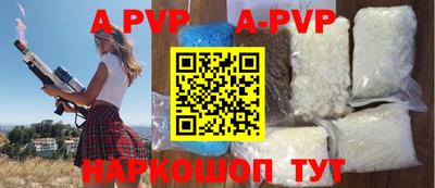 дживик Кинель
