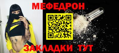 дживик Кинель