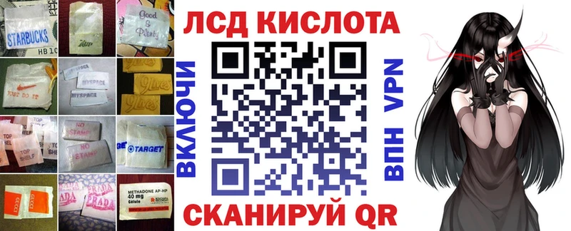 кракен ССЫЛКА  Рузаевка  Лсд 25 экстази ecstasy  наркота 