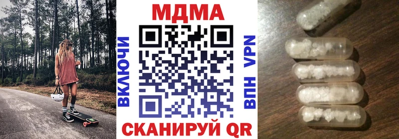 MDMA VHQ  Рузаевка 