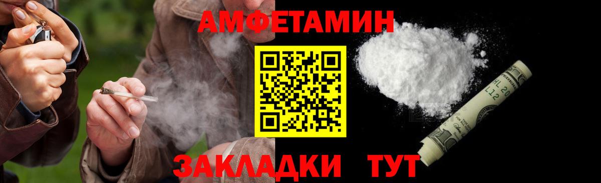 Метамфетамин Декстрометамфетамин 99.9%  Вход с VPN  Рузаевка 