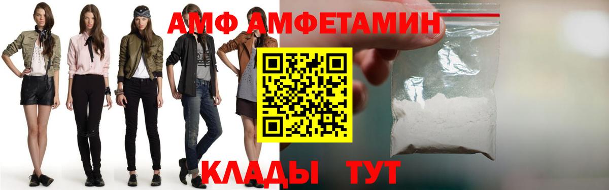 Первитин пудра Рузаевка