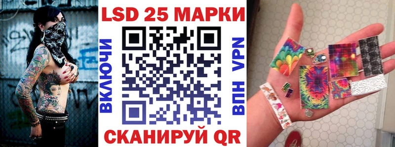Марки NBOMe 1500мкг  Рузаевка 