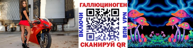 Галлюциногенные грибы Magic Shrooms Рузаевка