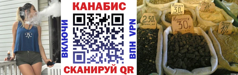 наркота  Рузаевка  MEGA вход  Шишки марихуана VHQ 