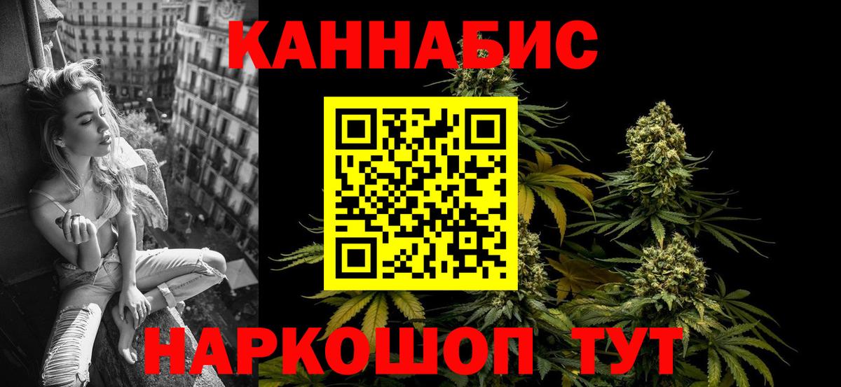 Марихуана марихуана  МАРИХУАНА OG Kush  Бошки Шишки план  Рузаевка  Вход с VPN 