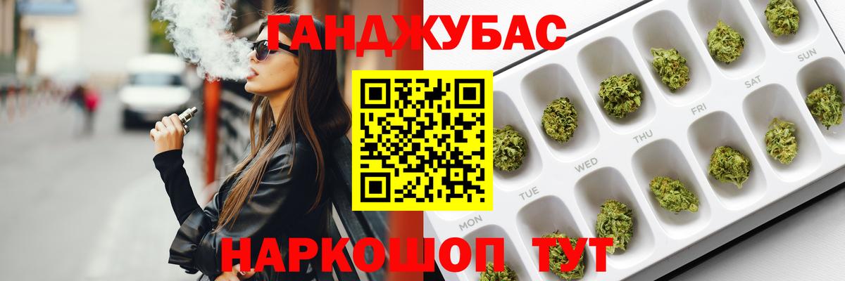 Бошки Шишки Amnesia Рузаевка